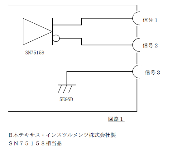 汎用コントローラ　CP-700回路図1